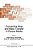 Convective Heat And Mass Transfer In Porous Media-.. - Imagem 1