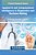 Applied Ai And Computational Intelligence In Diagnostics And Decision-Making-.. - Imagem 1