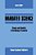 Mandated Science: Science And Scientists In The Making Of Standards: Science And Scientists In The Making Of Standards-.. - Imagem 1