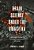 Brain Science Under The Swastika: Ethical Violations, Resistance, And Victimization Of Neuroscientists In Nazi Europe-.. - Imagem 1