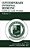 Contemporary Internal Medicine: Clinical Case Studies-.. - Imagem 1