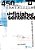Unfinished Sentences: 450 Tantalizing Unfinished Sentences To Get Teenagers Talking And Thinking-.. - Imagem 1