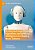 Platformed! How Streaming, Algorithms And Artificial Intelligence Are Shaping Music Cultures-.. - Imagem 1