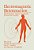 Electromagnetic Biointeraction: Mechanisms, Safety Standards, Protection Guides-.. - Imagem 1