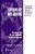 Glycobiology And Medicine: Proceedings Of The 7Th Jenner Glycobiology And Medicine Symposium. -.. - Imagem 1