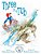 Three In A Tub: A Stretch2smart Book-.. - Imagem 1