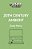 20Th Century Ambient-.. - Imagem 1