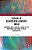 Sufism In Eighteenth-Century India: Mu? Ammad Na? Ir? Andalib's Lament Of The Nightingale And? Ariqa-Yi Khali-.. - Imagem 1