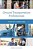 Ground Transportation Professionals: A Practical Career Guide-.. - Imagem 1