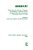 Papers From The Seminar On Fasahat And Balaghat In Classical Persian Literature (Rle Iran B)-.. - Imagem 1