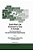 East-West Life Expectancy Gap In Europe: Environmental And Non-Environmental Determinants-.. - Imagem 1