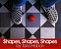 Shapes, Shapes, Shapes-.. - Imagem 1