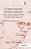 Composing The Modern Subject: Four String Quartets By Dmitri Shostakovich-.. - Imagem 1