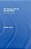 The Quran And The Secular Mind: A Philosophy Of Islam-.. - Imagem 1