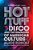 Hot Stuff: Disco And The Remaking Of American Culture-.. - Imagem 1