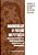 Immunobiology Of Proteins And Peptides VI: Human Immunodeficiency Virus, Antibody Immunoconjugates, Bacterial Vaccines, And Immunomodulators-.. - Imagem 1