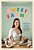 Sweet Farm!: More Than 100 Cookies, Cakes, Salads (!), And Other Delights From My Kitchen On A Sugar Beet Farm-.. - Imagem 1