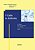Studies On The Structure Of Time: From Physics To Psycho(patho)logy-.. - Imagem 1