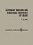 Secondary Emission And Structural Properties Of Solids-.. - Imagem 1