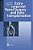 Extracorporeal Renal Surgery And Autotransplantation-.. - Imagem 1