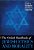 Oxford Handbook Of Jewish Ethics And Morality-.. - Imagem 1