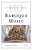 Historical Dictionary Of Baroque Music-.. - Imagem 1