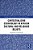 Contextualizing Eschatology In African Cultural And Religious Beliefs-.. - Imagem 1