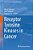 Receptor Tyrosine Kinases In Cancer-.. - Imagem 1