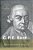 C. P. E. Bach: A Guide To Research-.. - Imagem 1