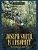 Joseph Smith Is A Prophet: Testimony Series Book 1-.. - Imagem 1