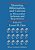 Stunning, Hibernation, And Calcium In Myocardial Ischemia And Reperfusion-.. - Imagem 1