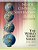 Nordic, Central, And Southeastern Europe 2018-2019-.. - Imagem 1