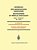 Allgemeine Strahlentherapeutische Methodik: Methods And Procedures Of Radiation Therapy-.. - Imagem 1
