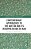 Contemporary Approaches To The Qur? An And Its Interpretation In Iran-.. - Imagem 1