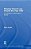 Shaping Church Law Around The Year 1000: The Decretum Of Burchard Of Worms-.. - Imagem 1
