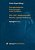 Neurophysiologische Untersuchungen In Der Psychiatrie: Eeg, Ekp, Schlafpolygraphie, Motorik, Autonome Funktionen-.. - Imagem 1