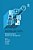 Controlling Costs: Strategic Issues In Health Care Management-.. - Imagem 1