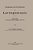Entstehung Und Entwickelung Der Laryngoskopie: Erinnerungen Aus Meiner Ärztlichen Tätigkeit 1858-1913-.. - Imagem 1