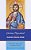 Christian Physicalism?: Philosophical Theological Criticisms-.. - Imagem 1