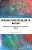 African Pentecostalism In Britain: Migration, Inclusion, And The Prosperity Gospel-.. - Imagem 1