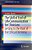 The Skill Of End-Of-life Communication For Clinicians: Getting To The Root Of The Ethical Dilemma-.. - Imagem 1