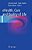 Ehealth, Care And Quality Of Life-.. - Imagem 1
