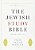 Jewish Study Bible-Fl-tanakh-.. - Imagem 1