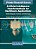 Artificial Intelligence Transformations For Healthcare Applications: Medical Diagnosis, Treatment, And Patient Care-.. - Imagem 1