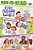 What's Cooking?: Ready-To-read Level 2-.. - Imagem 1