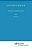 Longitudinal Research: Methods And Uses In Behavioral Science-.. - Imagem 1