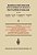 Symptomatologie Und Untersuchung Von Blut, Harn Und Genitalsekreten/Symptomatology And Examination Of The Blood, Urine And Genital Secretions-.. - Imagem 1