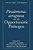 Pseudomonas Aeruginosa As An Opportunistic Pathogen-.. - Imagem 1