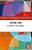 Eating God: A History Of The Eucharist-.. - Imagem 1