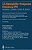 22. Hämophilie-Symposion Hamburg 1991: Verhandlungsberichte: Frühe Interventionstherapie Bei Hiv-Infizierten Hämophilen; Psychosoziale Betreuung Hiv-i-.. - Imagem 1